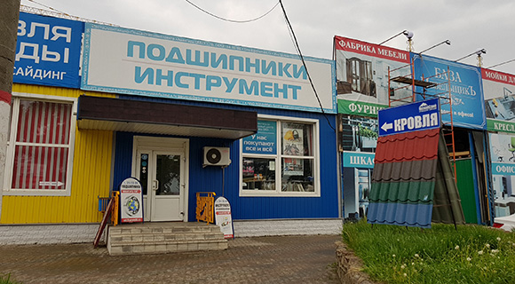 г. Курск, ул. Коммунальная, 1-А